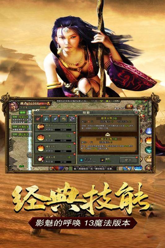 (传奇来了手游传奇来了)传奇来了手游