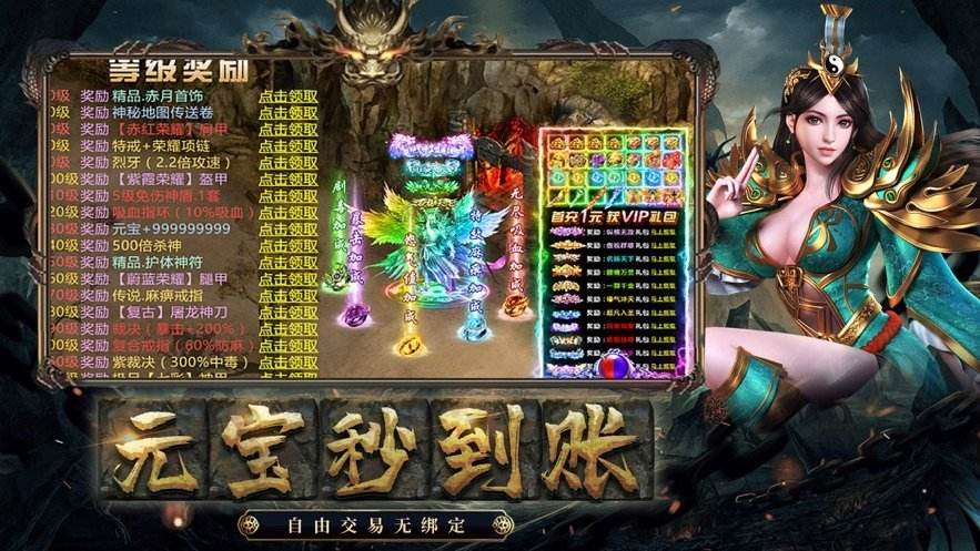 (打金传奇手游实的吗)手机打金靠谱的传奇游戏