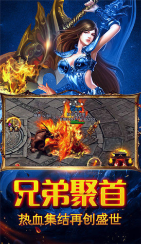 (天马传奇手游保举)天马传奇手游