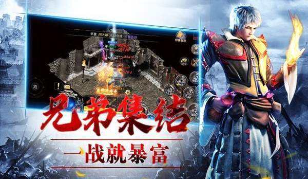 (甄子丹传奇手游龙城战歌)甄子丹传奇手游