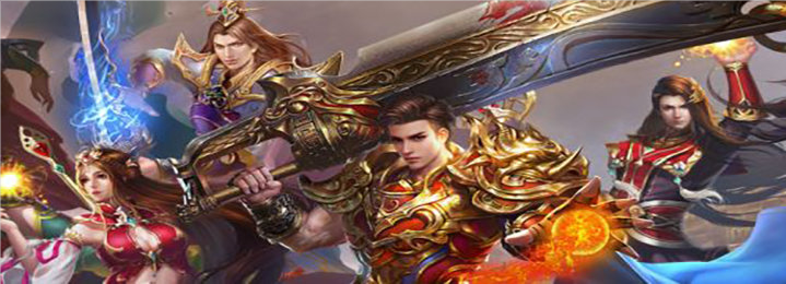 (传奇2020手机网游排行榜)2020十大热门传奇手游