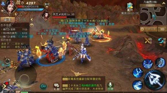 轩辕传奇手游家园轩辕传奇手游家园质料怎么获得