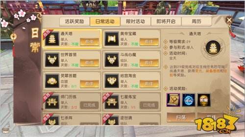 轩辕传奇手游家园轩辕传奇手游家园质料怎么获得