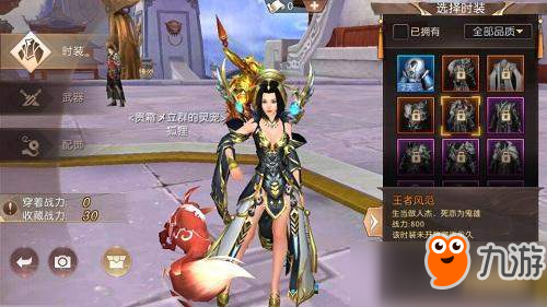 (轩辕传奇手游10大职业排名)轩辕传奇手游10大职业