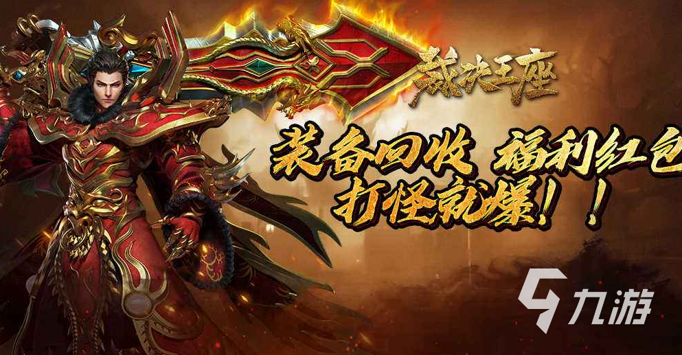 (传奇类手游有哪些)传奇手游是什么类型的游戏