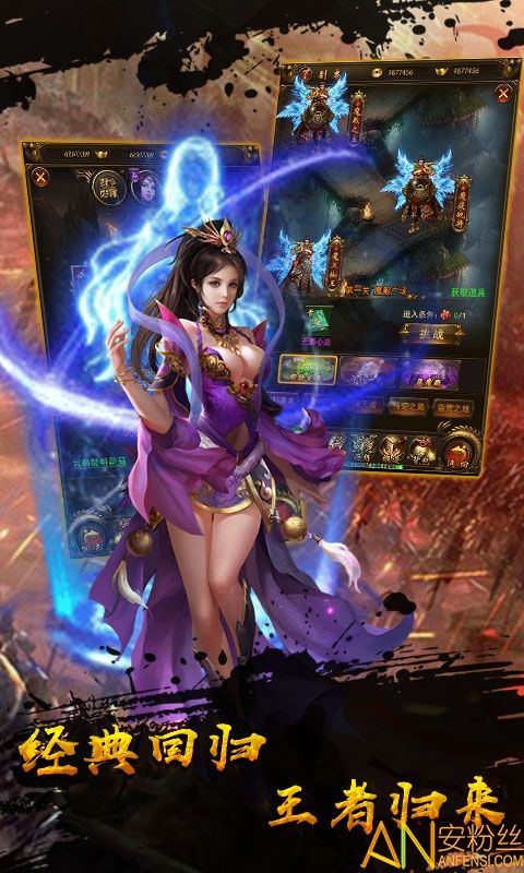 (手游横版传奇哪个好玩)横屏版的传奇手游