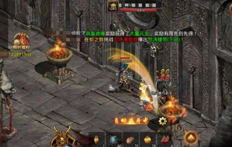 (传奇手游搬砖教程)传奇手游搬砖