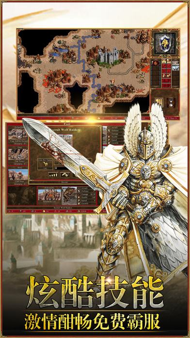 魔秘诀传奇手游魔秘诀传奇手机版