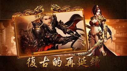 沙巴克传奇手游开服表沙巴克传奇手游开服表图片