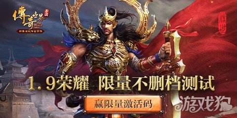 传奇世界手游第一手游网传奇世界手游第一手游网页