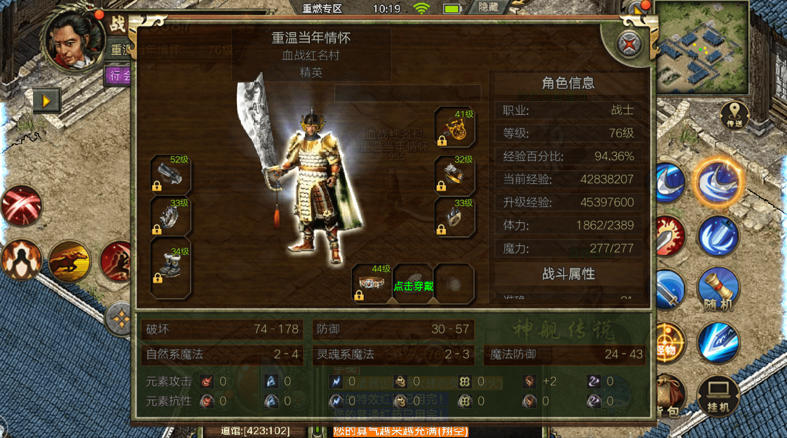 (传奇3手游官方网站)传奇3