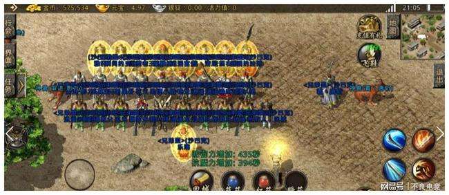 (我本缄默嘟嘟传奇手游办事端)我本缄默嘟嘟传奇手游