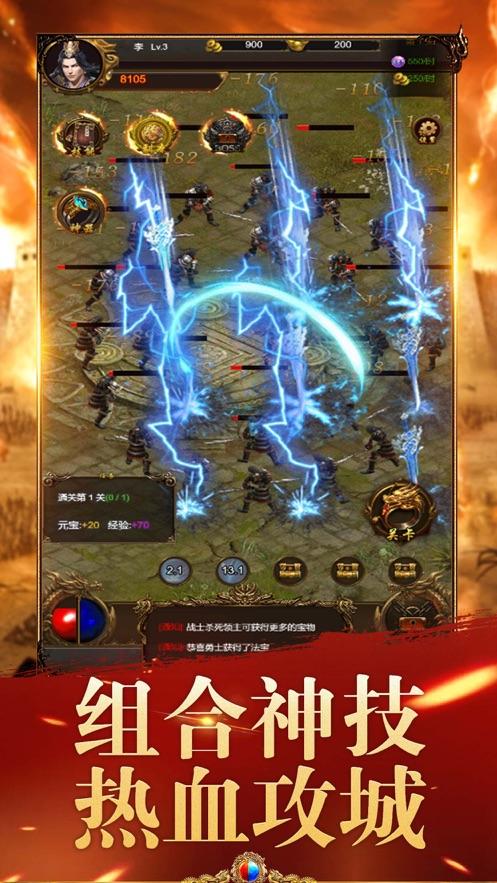 不费钱的传奇手游有不花钱的手游传奇吗