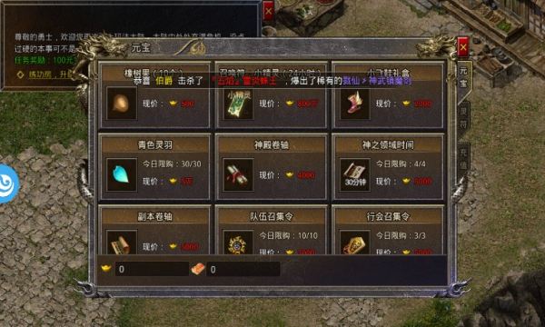 (最新手机传奇游戏)新传奇手机游戏