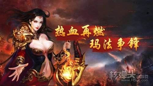 (传奇手游正版排行榜前十名)传奇手游正版排行榜