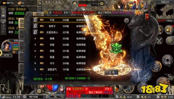 多职业传奇手游超反常传奇单职业手游排行