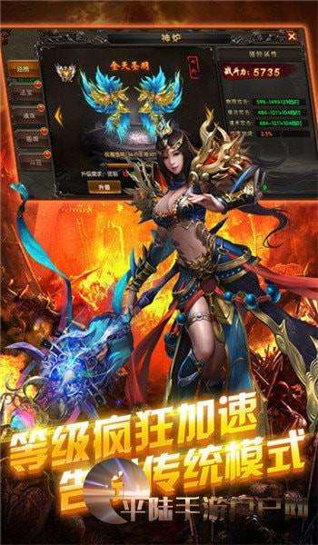 (原始传奇是游戏吗)原始传奇手游哪个是正版