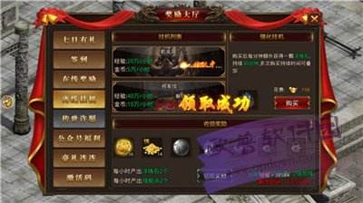 传奇手玩耍法传奇手游技巧