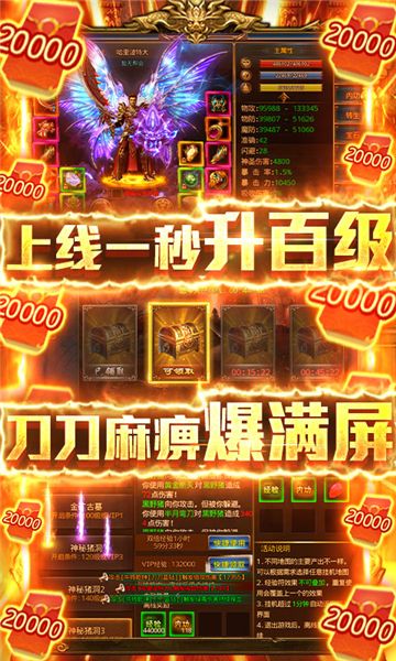 挂机版传奇有手游吗手机传奇游戏挂机软件