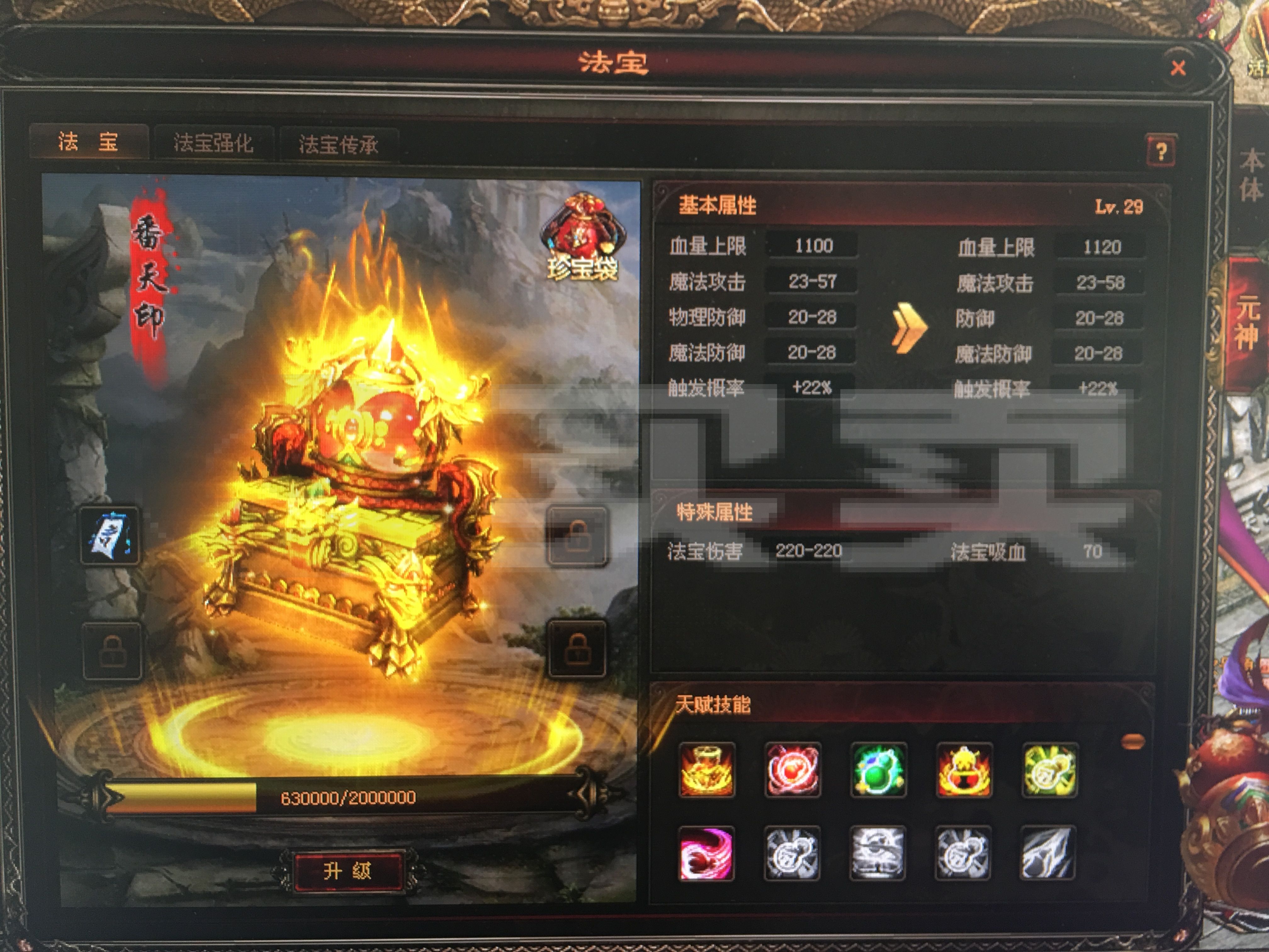 传奇世界手游交易平台传奇世界游戏交易平台