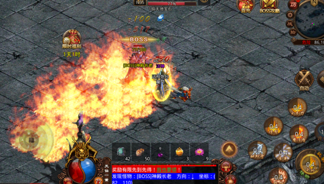 (传奇手游怒火一刀)一刀红名传奇手游