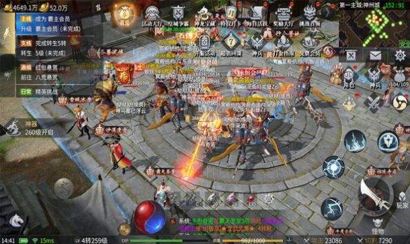 (传奇3d版手游下载)传奇3d版手游