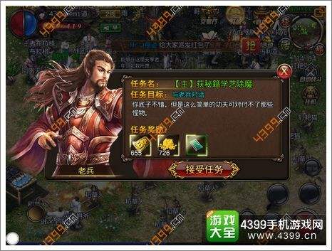 (手游传奇怎么下载)传奇手游怎么下