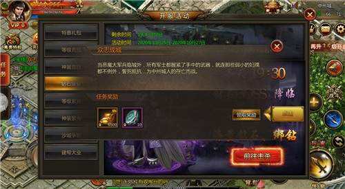 传奇手游免费辅助器下载安拆传奇游戏辅助器安卓版