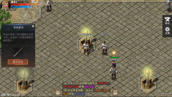 (复古传奇攻略手游下载)复古传奇攻略手游