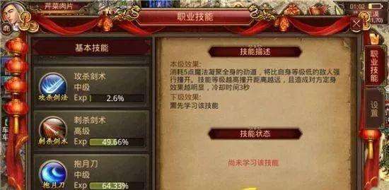 (传奇世界手游反常版怎么下载)传奇世界手游反常版