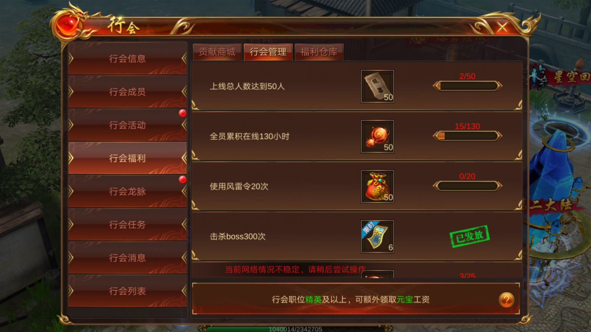 (蓝月传奇怎么晋级快?)蓝月传奇手游晋级