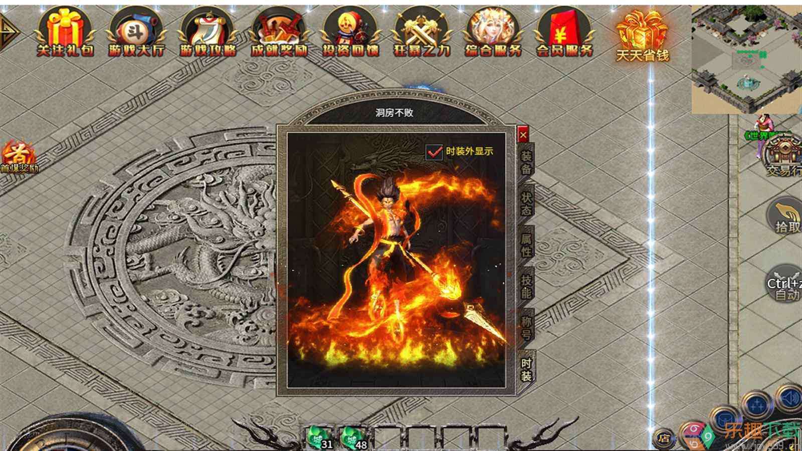 热血传奇手游和传奇世界手游哪个好玩传奇世界手游和热血传奇手游有什么区别