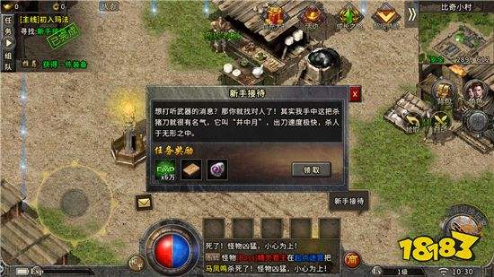 (传奇挂机版手游下载)挂狂传奇手游下载
