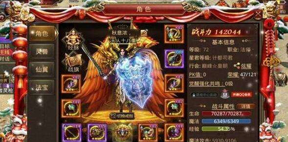 什么传奇手游不花钱传奇手游不花钱的