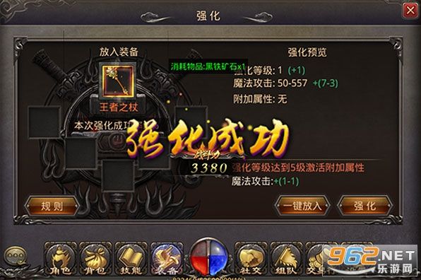 挂机传奇手机游戏挂机的传奇手游