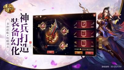 2020传奇世界手游传奇世界怎么玩