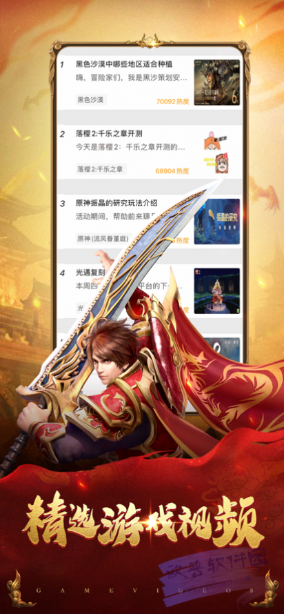 (1000f传奇手游盒子官网)1000f传奇手游盒子