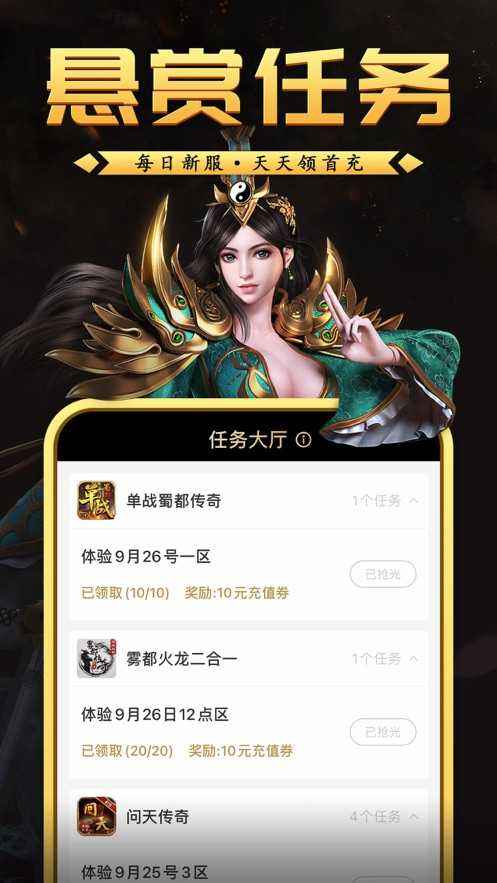 竖屏传奇手游排行榜竖屏传奇手游哪个好玩