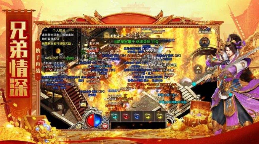 手游传奇打米打米传奇怎么玩