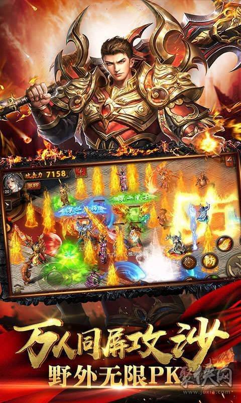 (狞恶传奇手游下载)狂战传奇手游下载