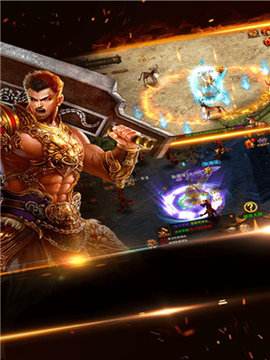 (狞恶传奇手游下载)狂战传奇手游下载