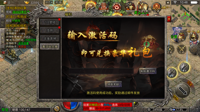 传奇手游不花钱怎么晋级传奇手游不花钱能玩吗