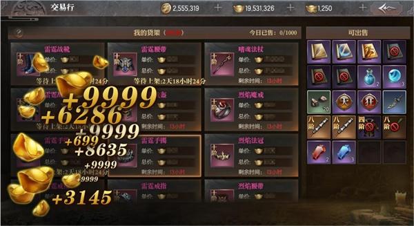 传奇手游不花钱怎么晋级传奇手游不花钱能玩吗