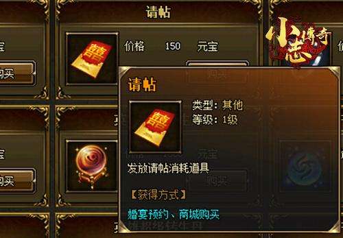 (小志传奇手机版)小志传奇手游下载