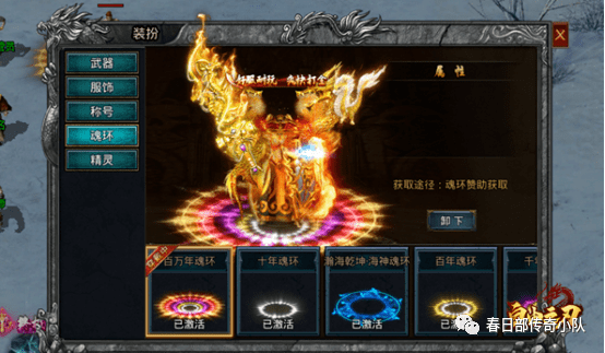(反常版传奇手游单职业)反常版传奇手游