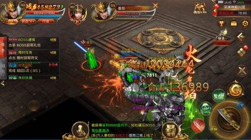 蓝月传奇手游模仿器蓝月传奇端游