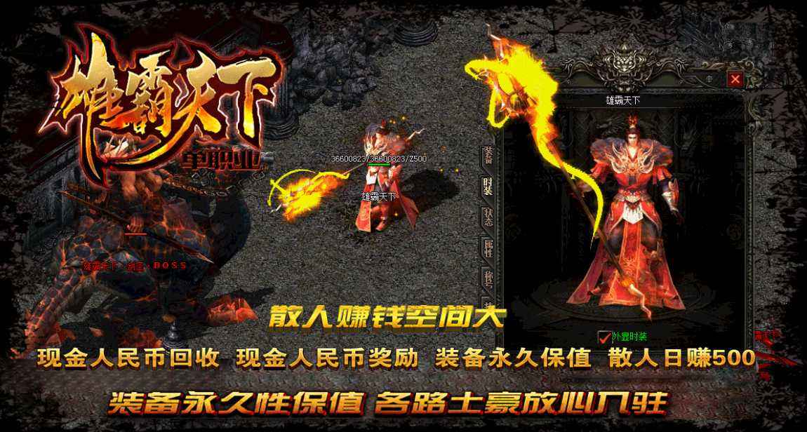 (传奇手游sf发布网860fu)传奇手游sf发布网