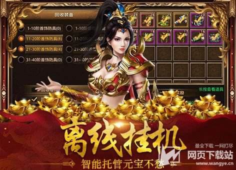 (做一个传奇手游要几钱)做个传奇手游要几钱
