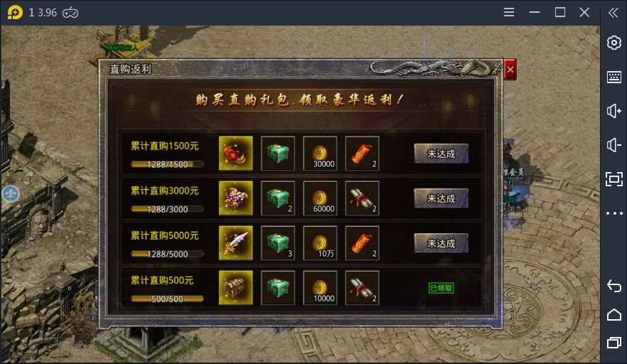 原始传奇手游怎么样原始传奇 怎么样