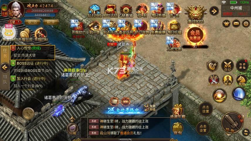 热门手游传奇游戏热门手游传奇游戏有哪些